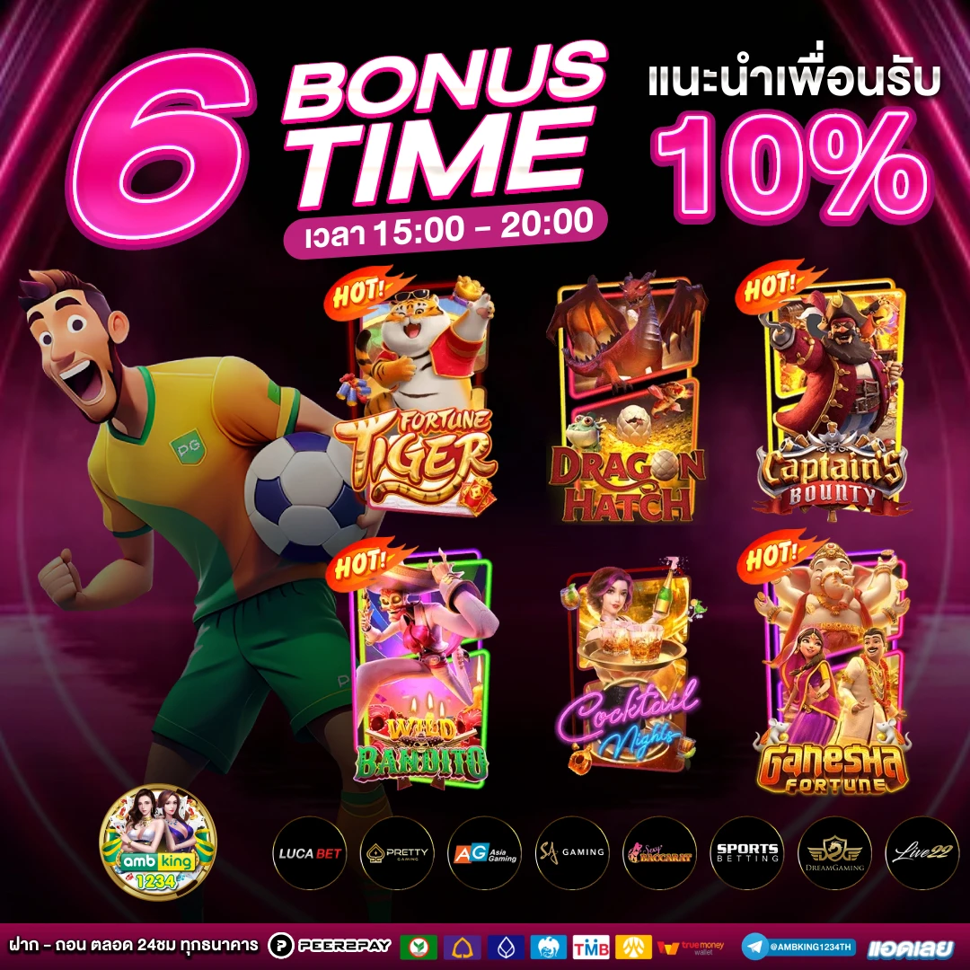 สล็อต โจ๊ก เกอร์ ฝาก 15รับ100 - แบนเนอร์โปรโมชั่น
