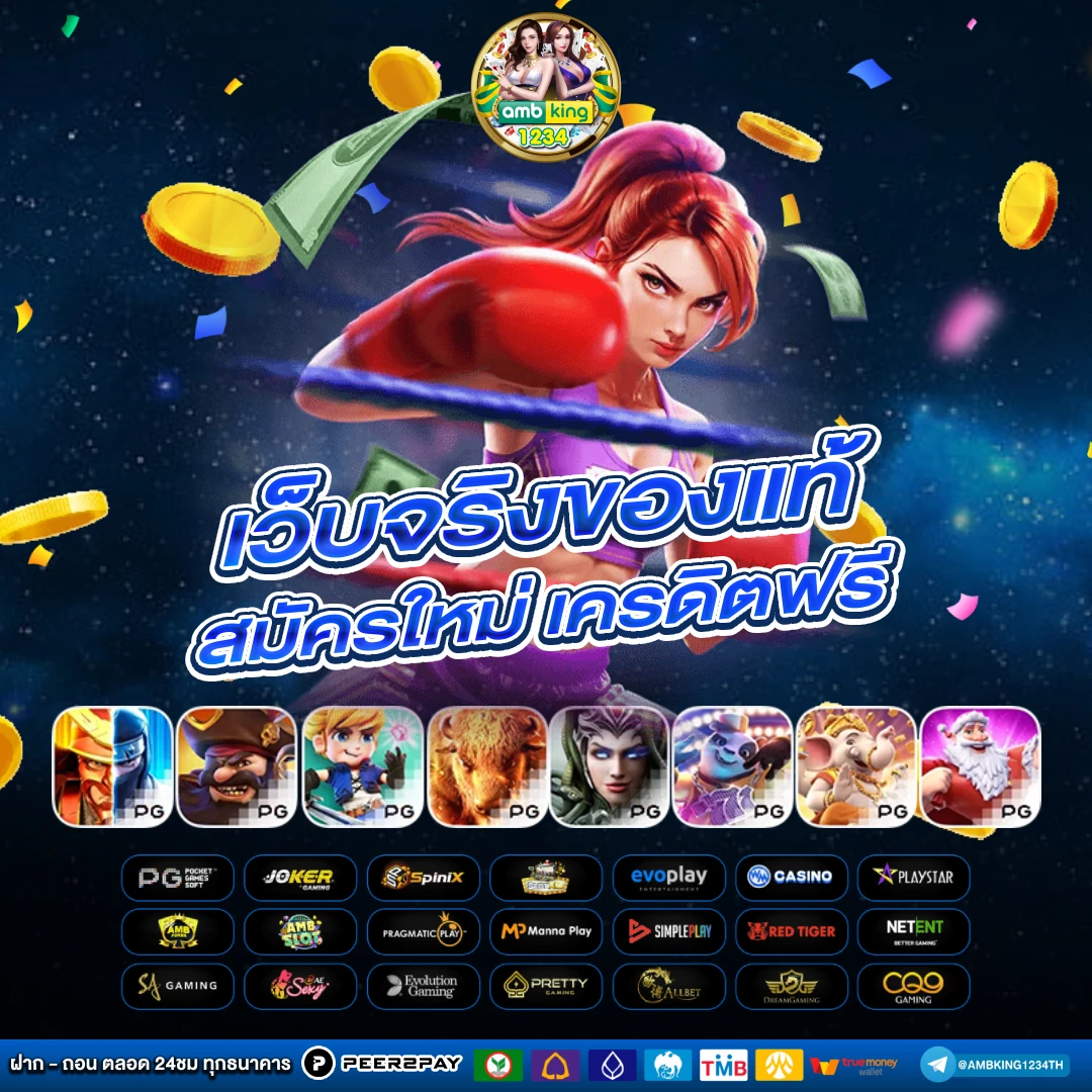 รวมโปรสล็อตฝาก10รับ100 pg - แบนเนอร์โปรโมชั่น