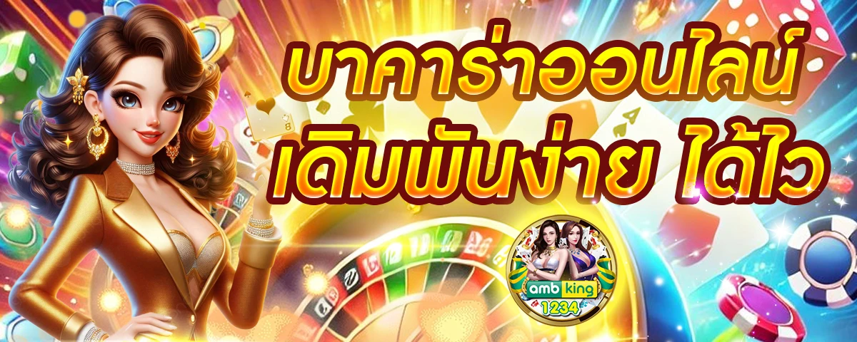 โปร ฝาก 10 รับ 100 2022 - แบนเนอร์โปรโมชั่น