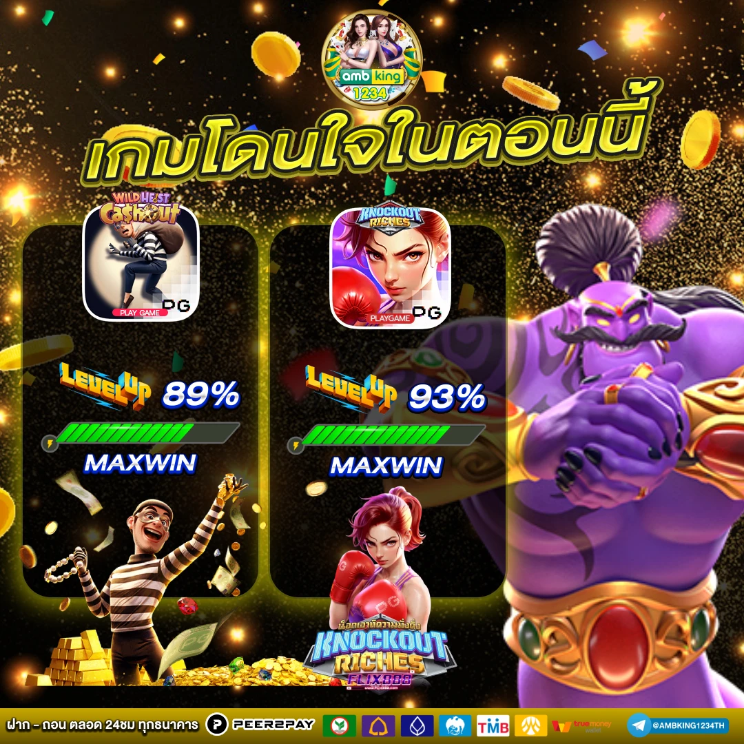 เว็บสล็อตที่คน ไทย เล่น อันดับ 1 - แบนเนอร์โปรโมชั่น