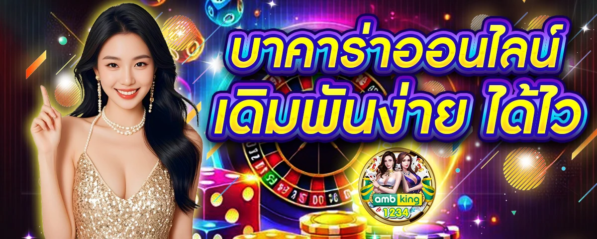 ฝาก10รับ100 เทิ ร์ น. 2 เท่า - แบนเนอร์โปรโมชั่น