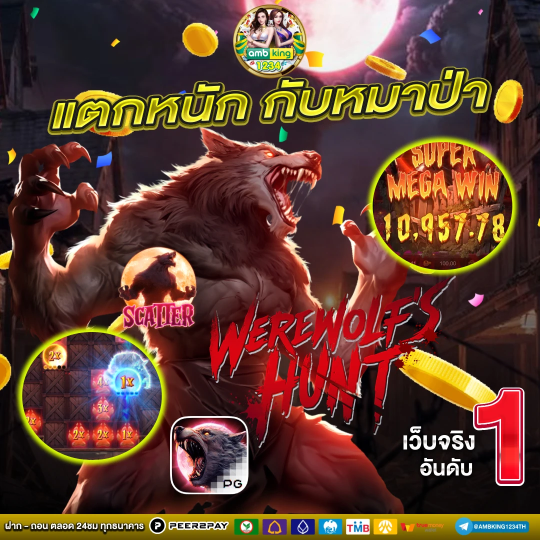หาเครดิตฟรีเล่นสล็อต - แบนเนอร์โปรโมชั่น