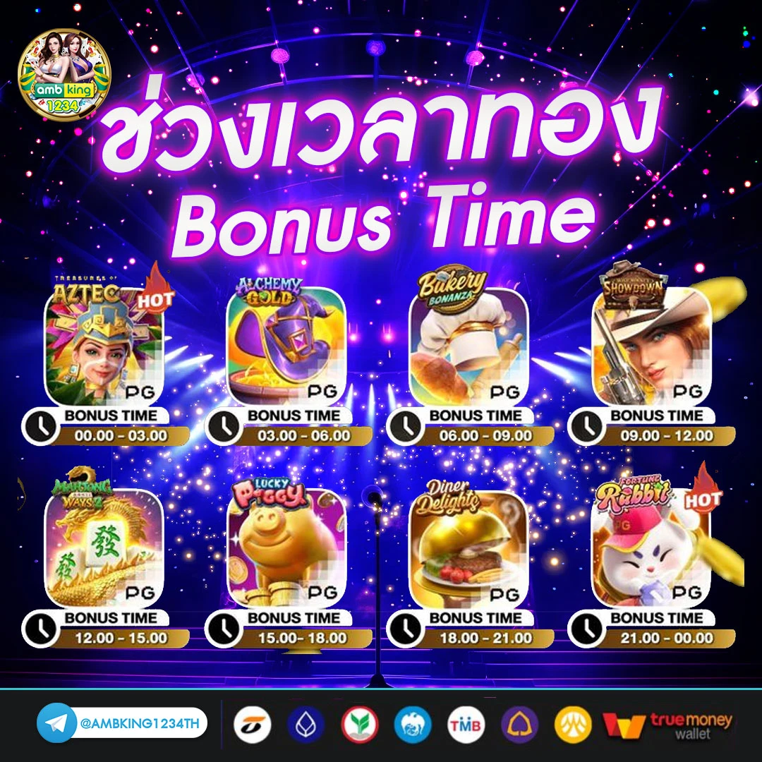 ฝาก 100 รับ 300 jili - แบนเนอร์โปรโมชั่น