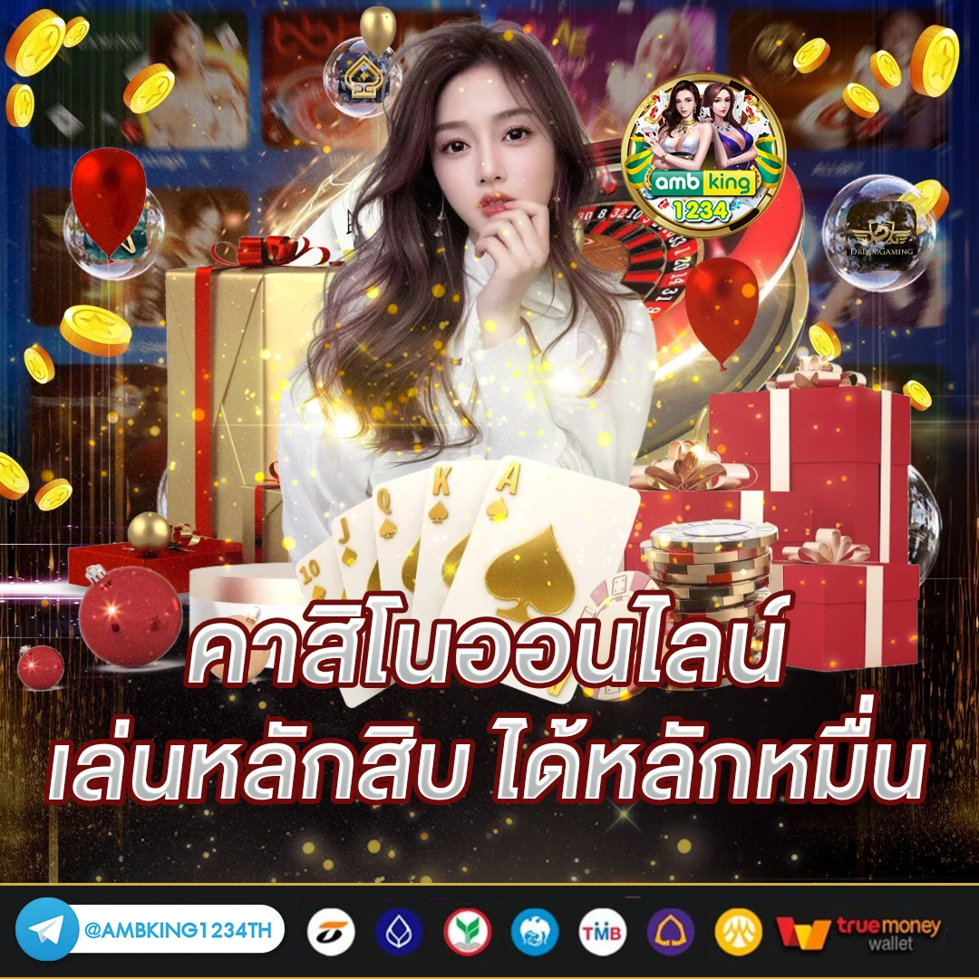 ฝาก10 บาท รับ 99 2021 ล่าสุด - แบนเนอร์โปรโมชั่น