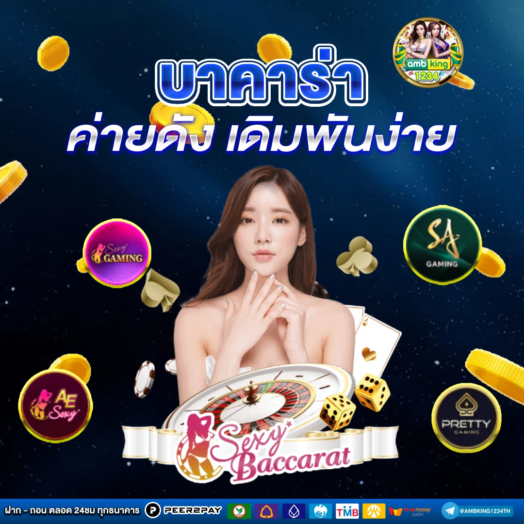เว็บหวยออนไลน์อันดับ1 - แบนเนอร์โปรโมชั่น