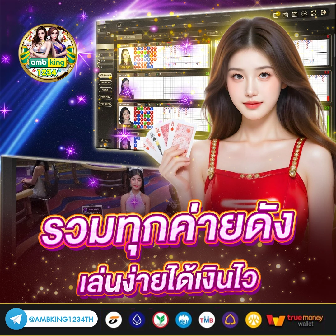 789bet ติดต่อเจ้าหน้าที่ - แบนเนอร์โปรโมชั่น