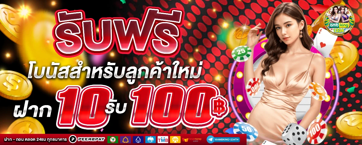 สล็อต ฝาก20 รับ100 วอ เลท 2021 - แบนเนอร์โปรโมชั่น