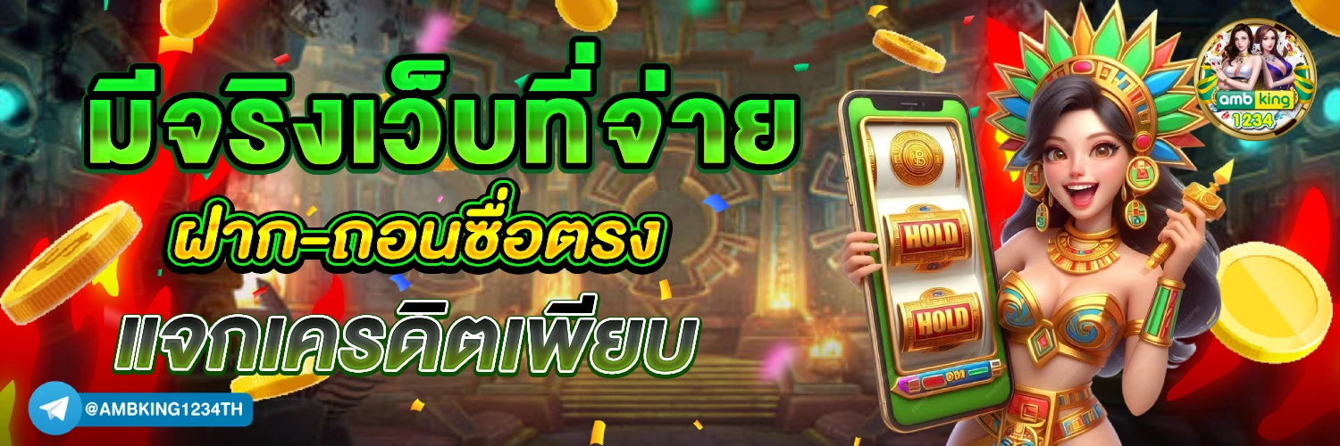 ฝาก 20 รับ100 jili - แบนเนอร์โปรโมชั่น