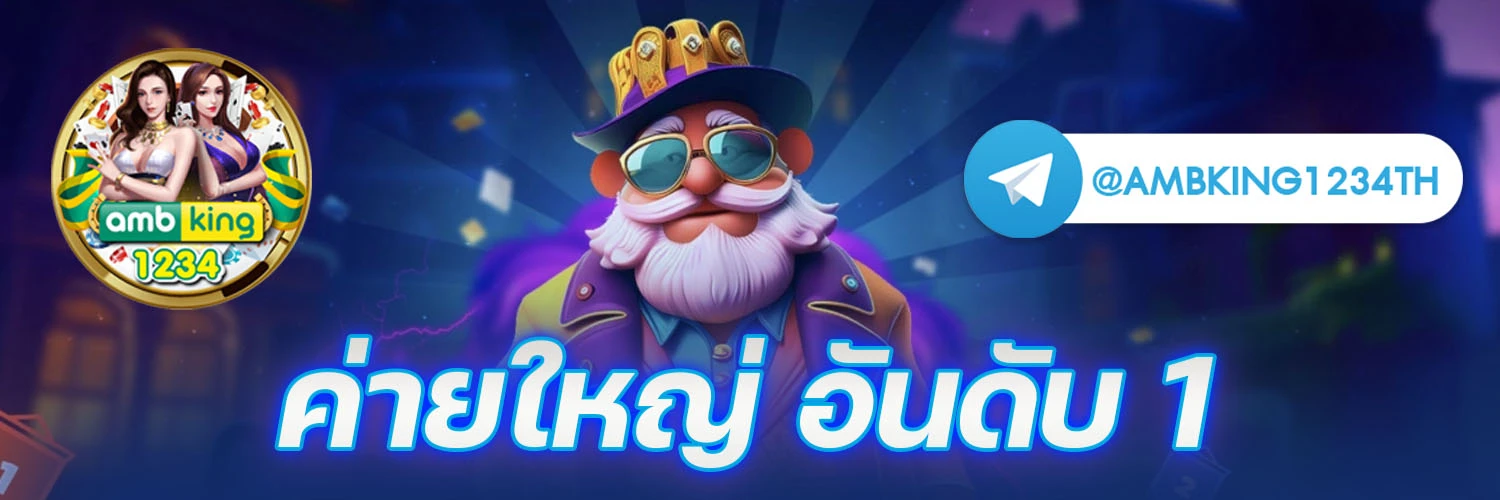 โปรโมชั่น สล็อต - แบนเนอร์โปรโมชั่น