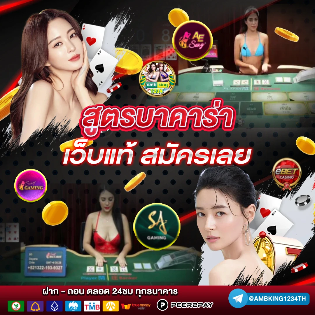 เว็บสล็อตมีโปรโมชั่น - แบนเนอร์โปรโมชั่น