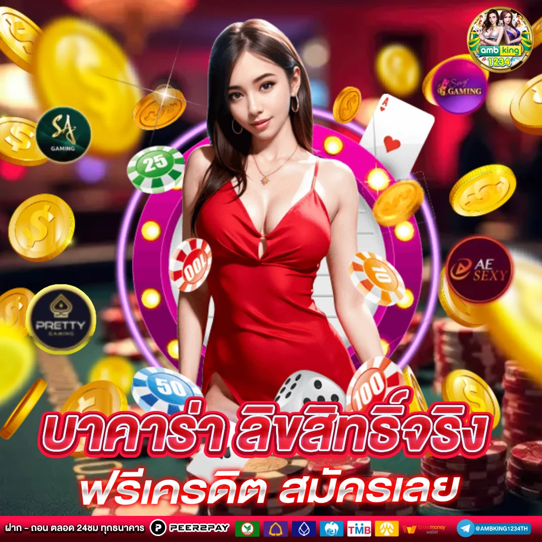 10รับ100ทํา400 - แบนเนอร์โปรโมชั่น