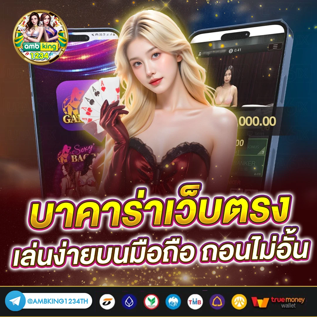 ฝาก 40 รับ 100 - แบนเนอร์โปรโมชั่น