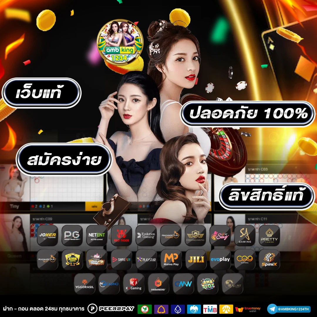 joker ฝาก 10 รับ 100 - แบนเนอร์โปรโมชั่น
