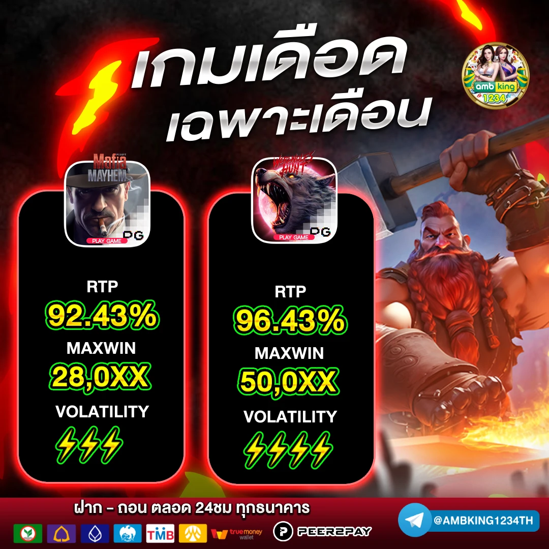 10รับ100 joker - แบนเนอร์โปรโมชั่น