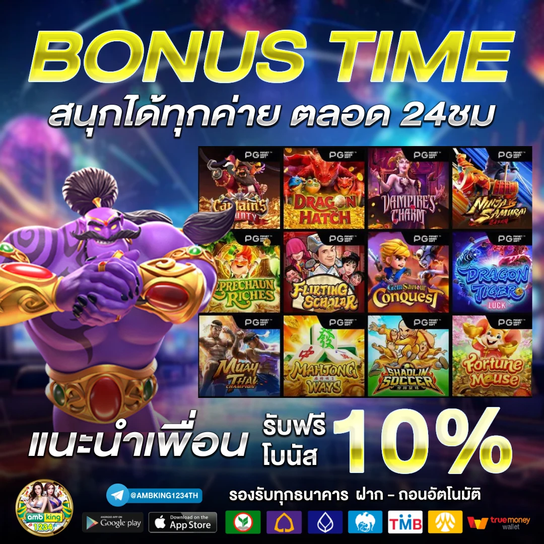 true wallet slotxo สล็อต ฝาก20 รับ 100 - แบนเนอร์โปรโมชั่น