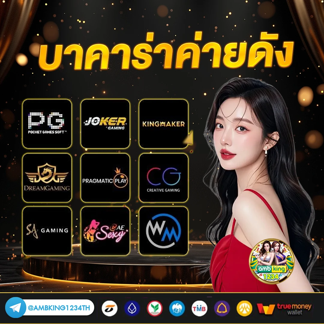 เว็บ พนัน ออนไลน์ 88 - แบนเนอร์โปรโมชั่น