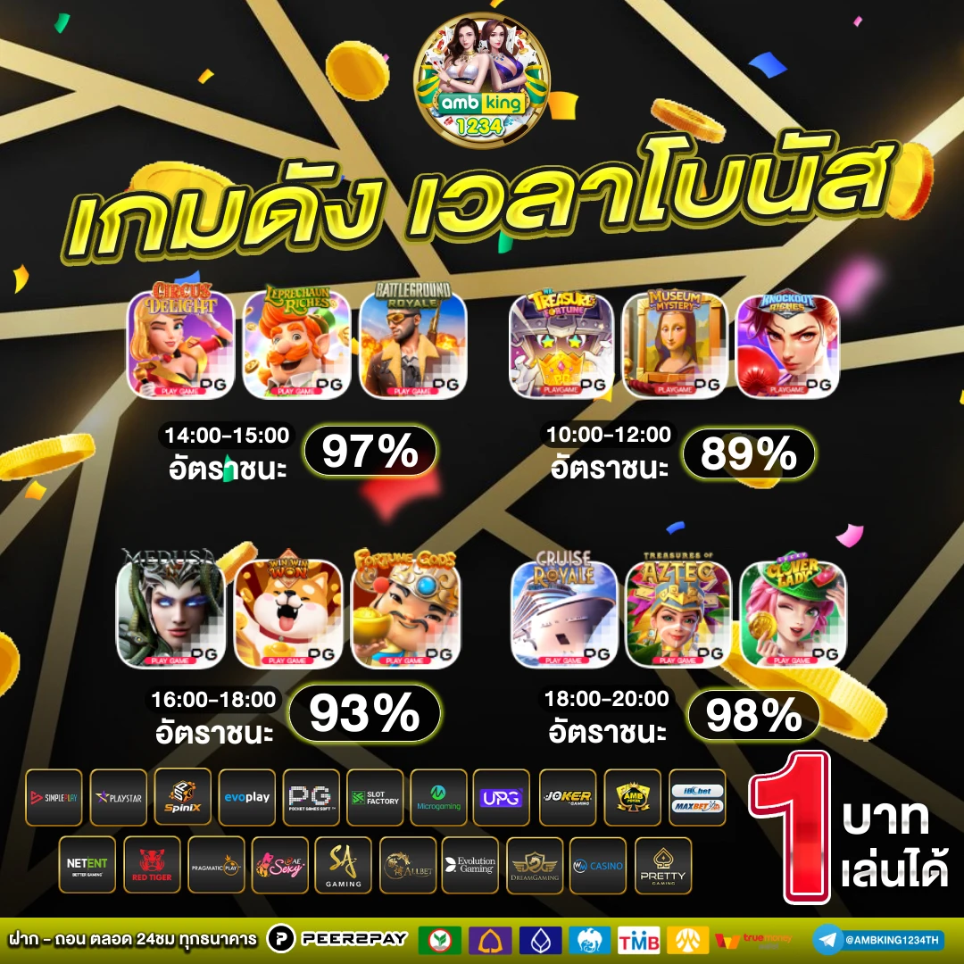 g2g 888 - แบนเนอร์โปรโมชั่น