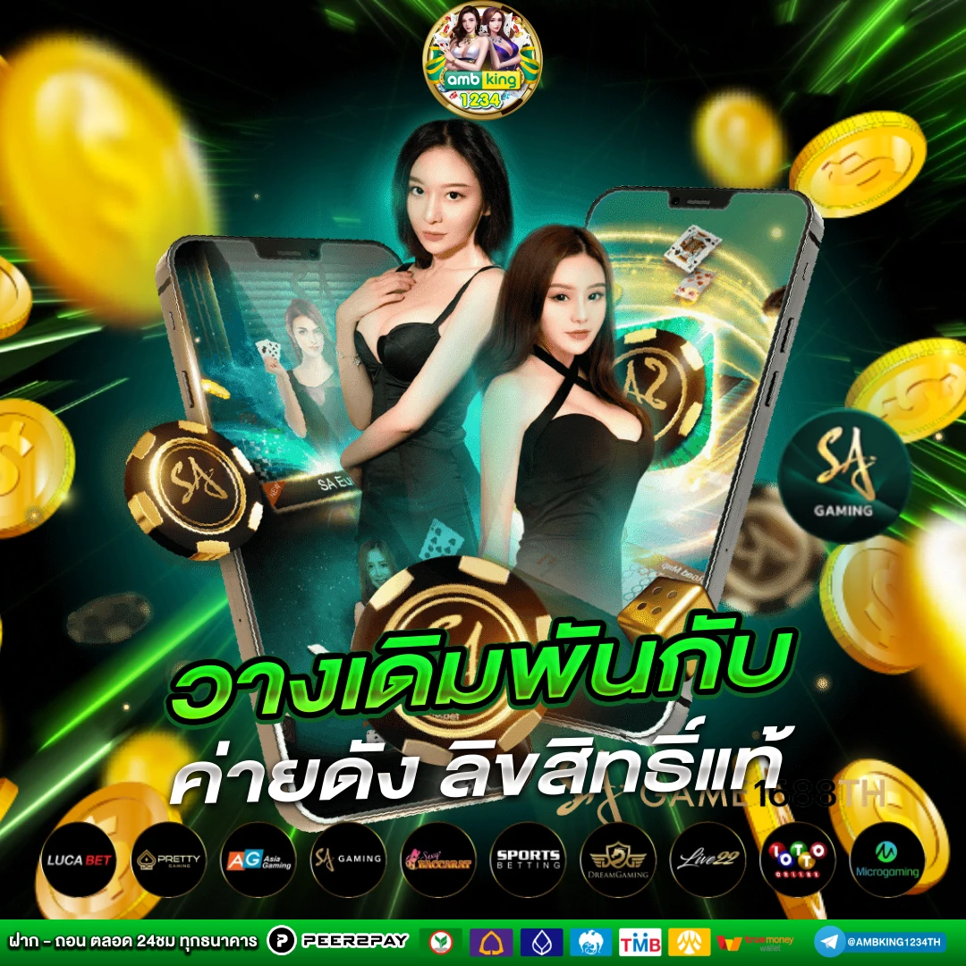 wallet slotฝาก10รับ100 - แบนเนอร์โปรโมชั่น