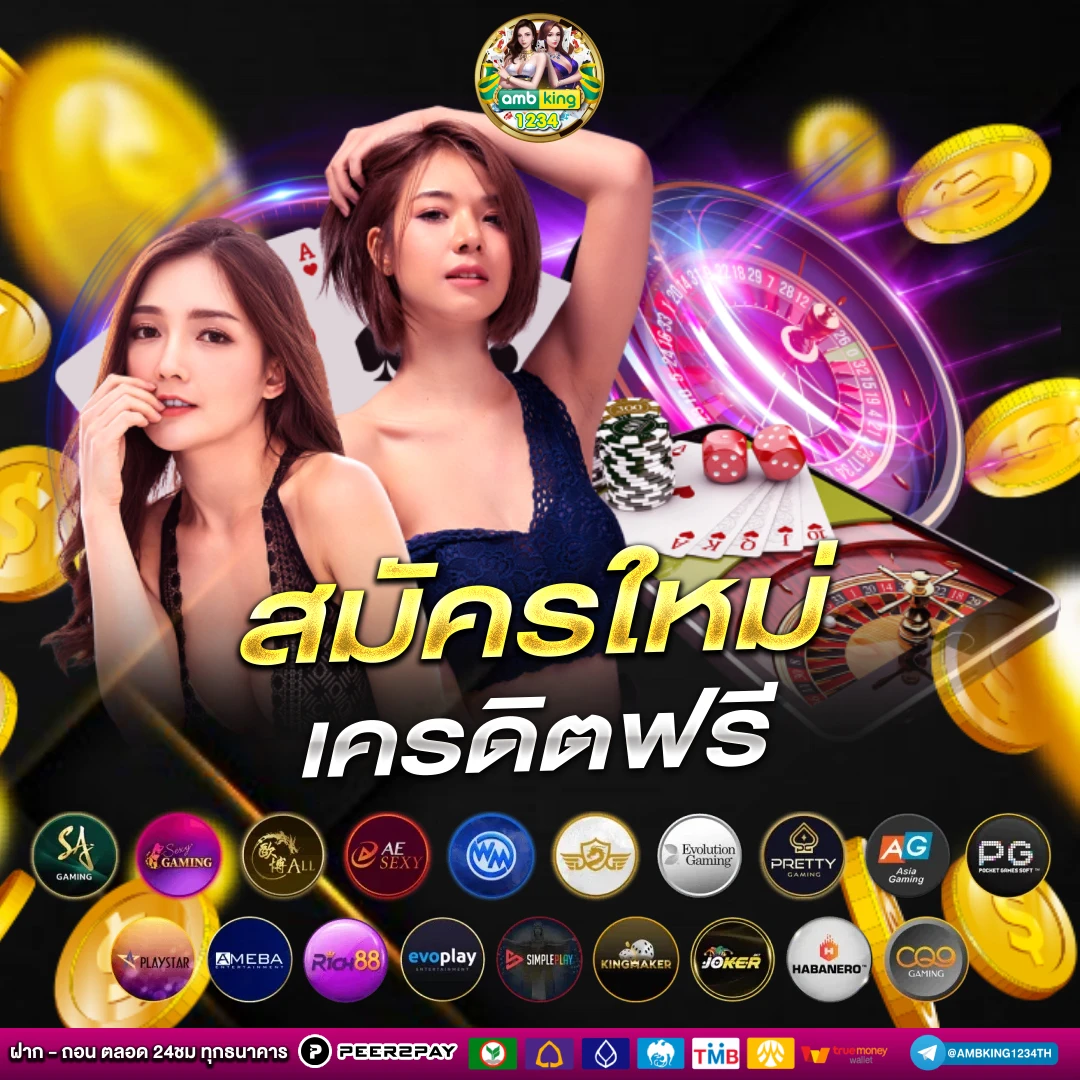 zeed24h ฝาก 9รับ100 - แบนเนอร์โปรโมชั่น