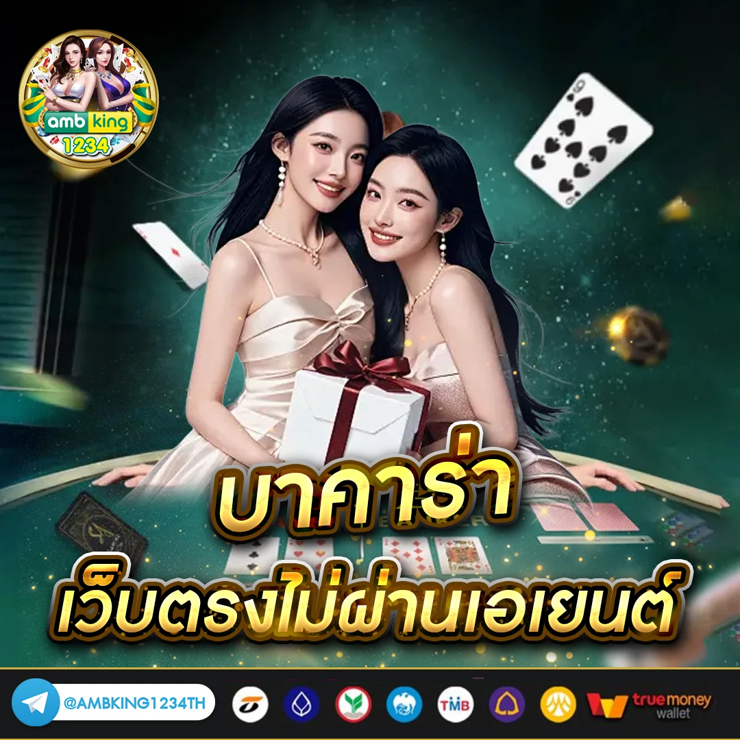 สล็อต ทํา เทิ ร์ น. 1 รับ 100 วอ เลท - แบนเนอร์โปรโมชั่น