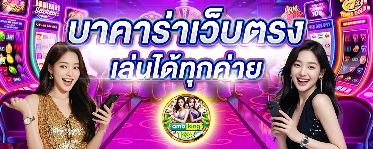 slotฝาก50รับ100 - แบนเนอร์โปรโมชั่น