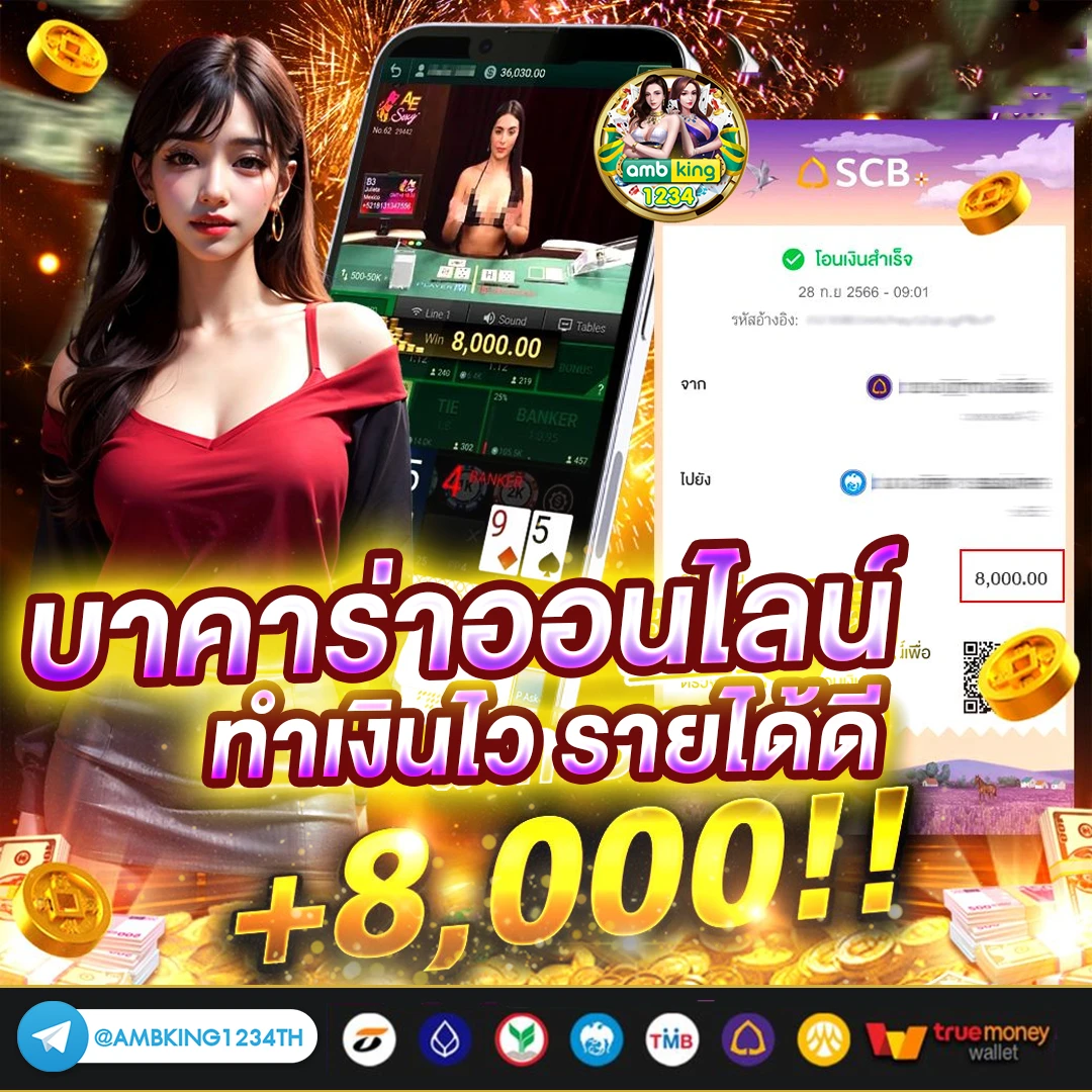 รวม+pg+ฝาก10รับ100 - แบนเนอร์โปรโมชั่น