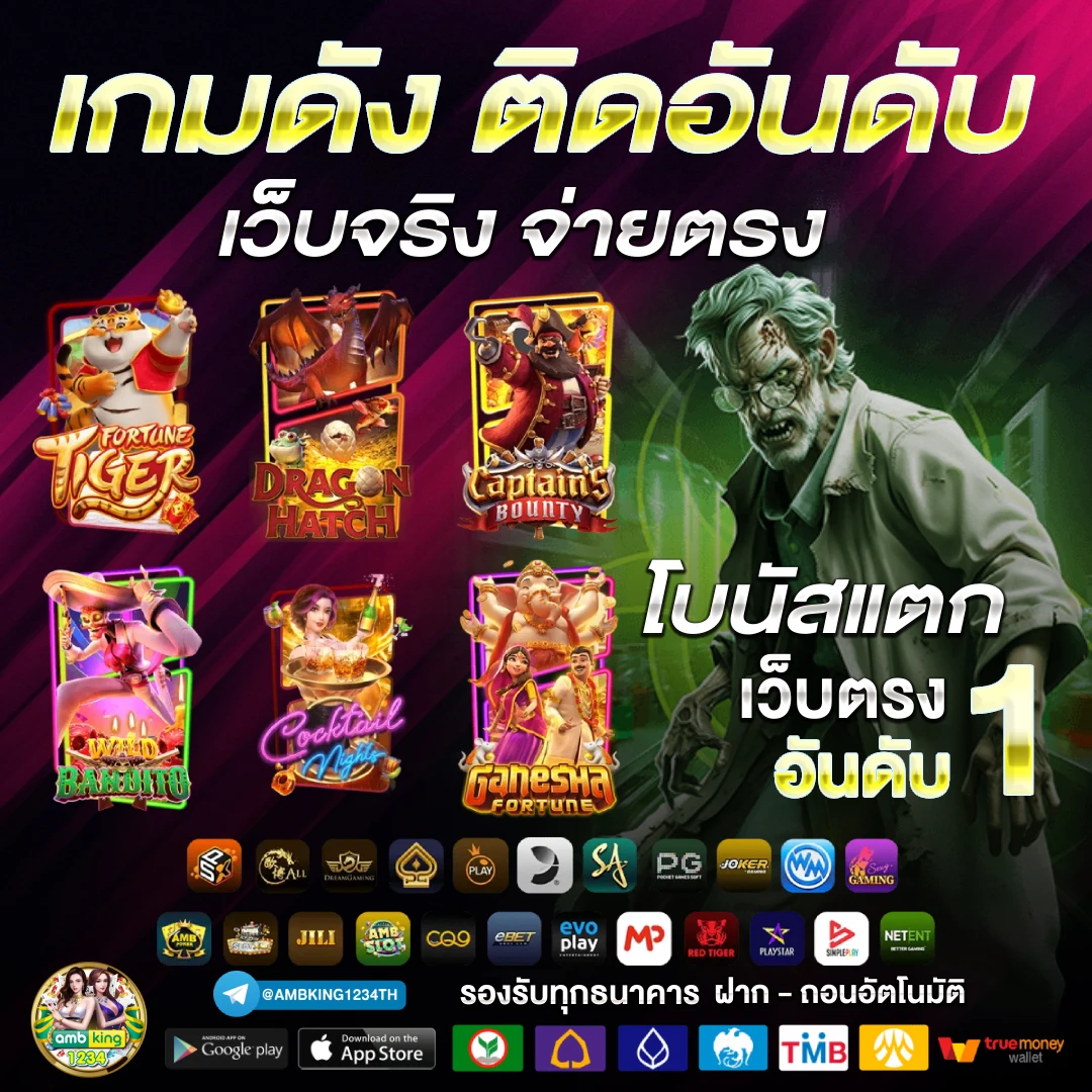 15รับ100 wallet auto - แบนเนอร์โปรโมชั่น