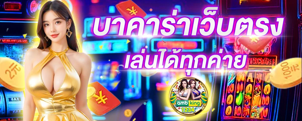 ทํา เทิร์น5รับ100 - แบนเนอร์โปรโมชั่น