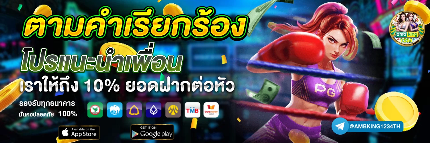 g2g 20รับ100 - แบนเนอร์โปรโมชั่น