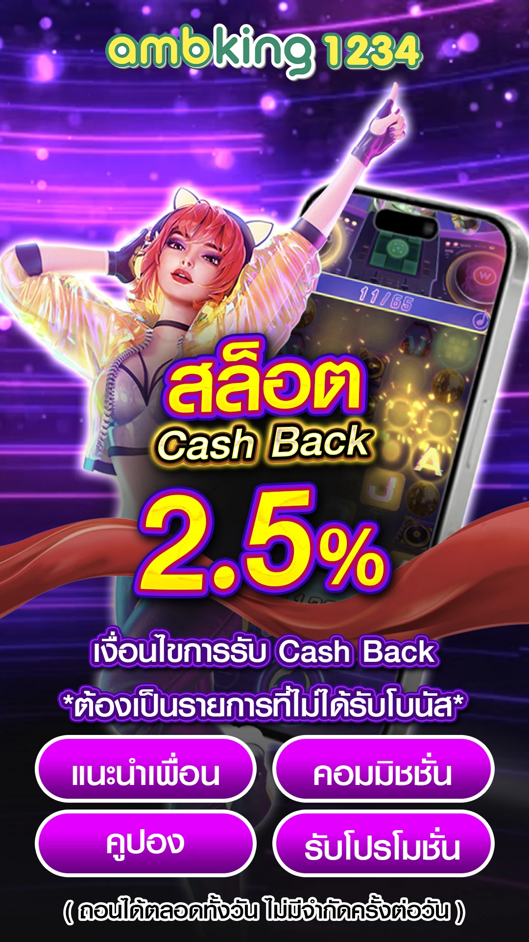 mewallet ฝาก15รับ100 - แบนเนอร์โปรโมชั่น