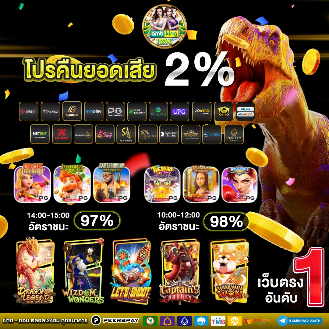 ฝาก 10 รับ 100 วอ เลท ล่าสุด - แบนเนอร์โปรโมชั่น