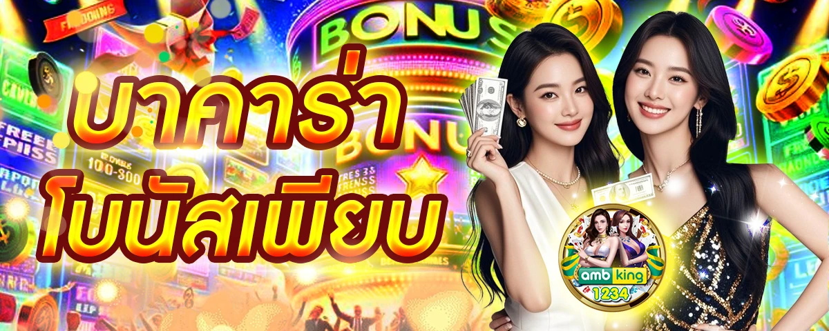 สล็อตpgเว็บตรง - แบนเนอร์โปรโมชั่น