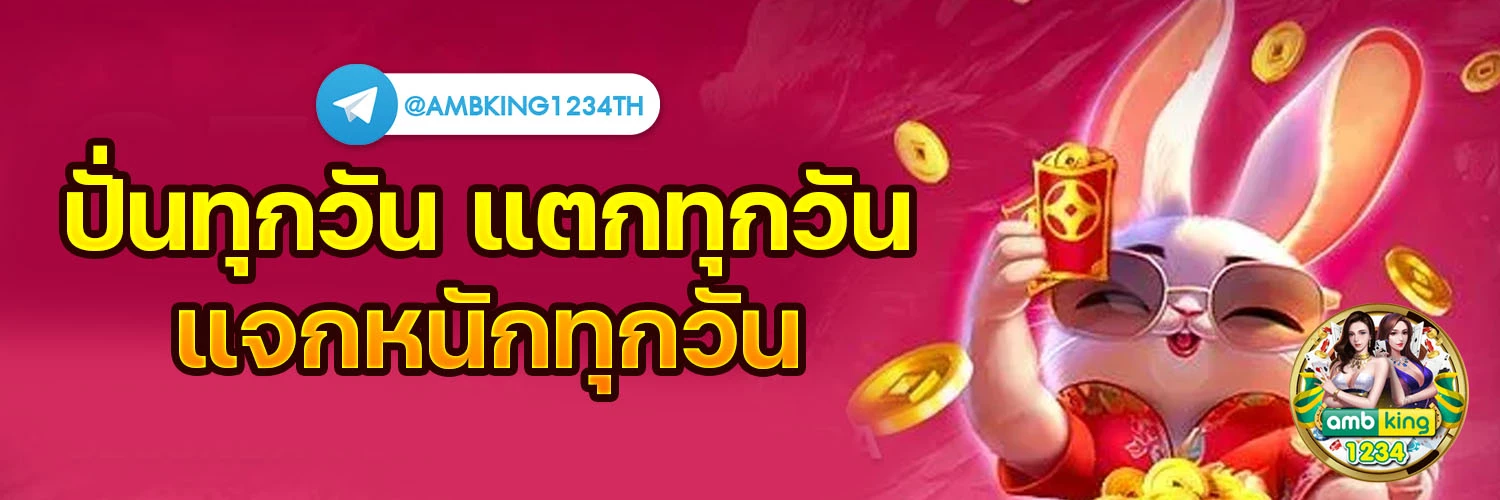 13 รับ 100 ทํา 300 ถอน100 ทํา 900 ถอน 300 - แบนเนอร์โปรโมชั่น