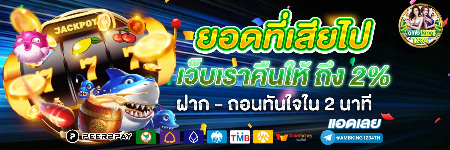 20 รับ 100 สมาชิกใหม่ - แบนเนอร์โปรโมชั่น