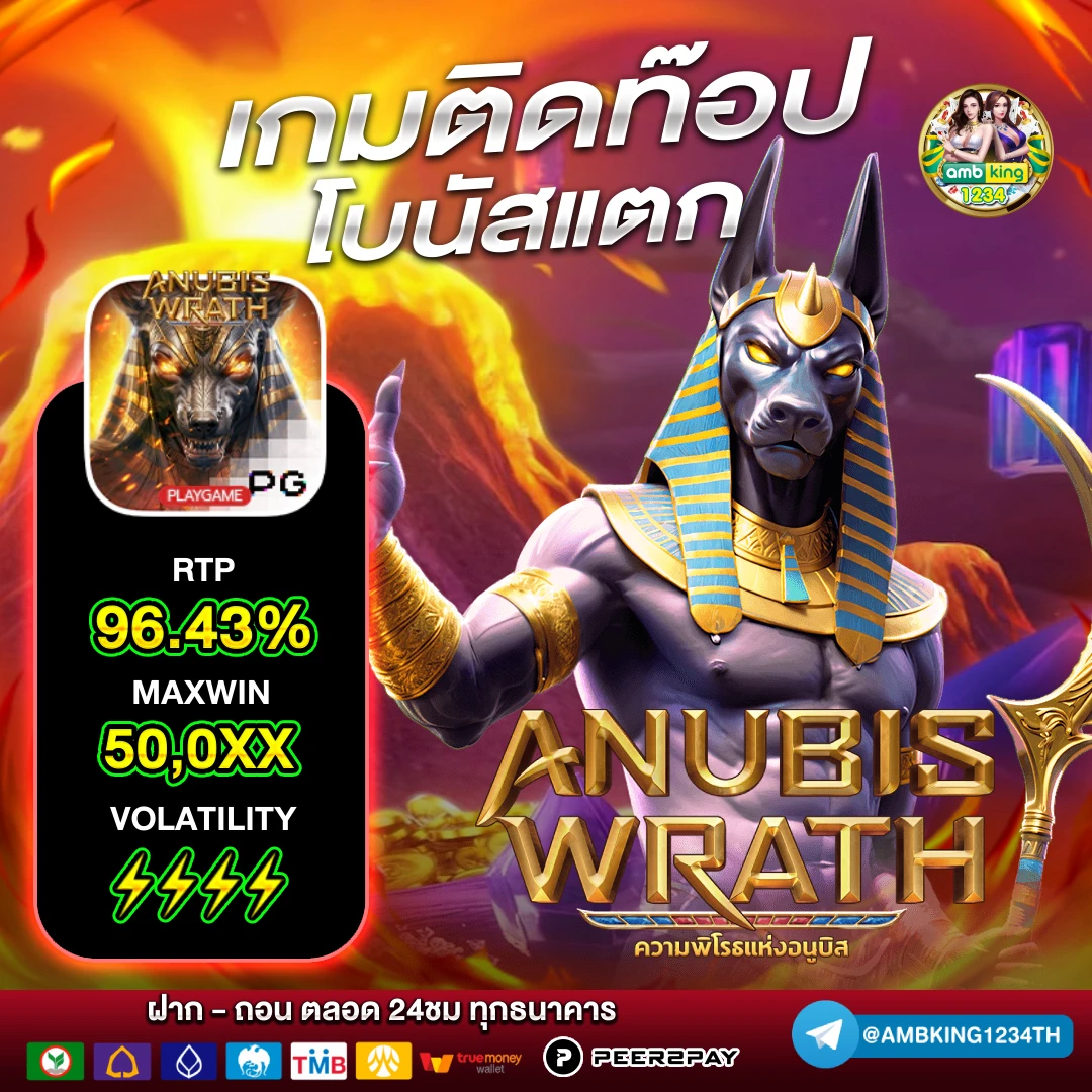 6 รับ 100 ทวิ ต - แบนเนอร์โปรโมชั่น
