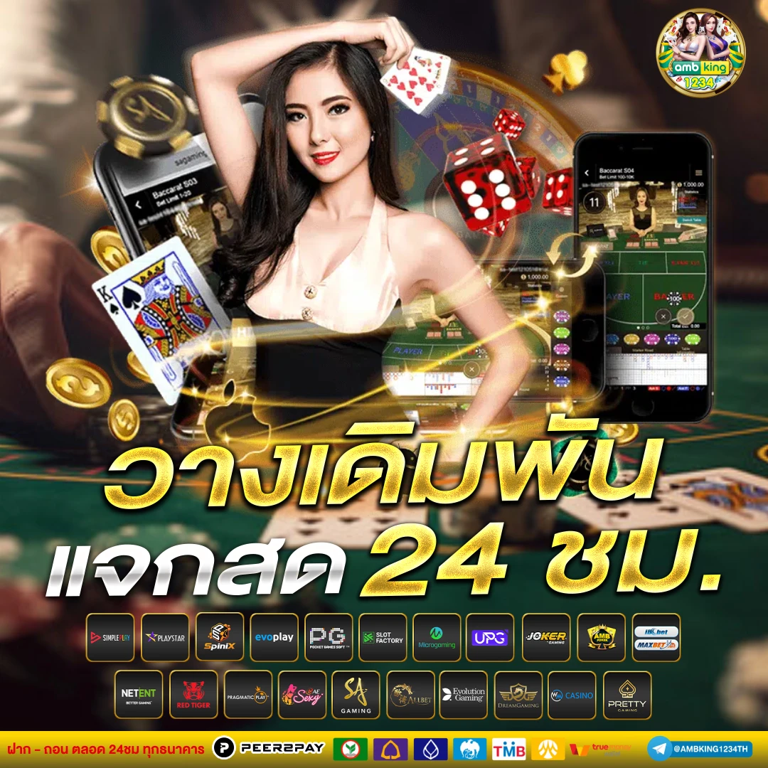 สล็อต 13 รับ 100 - แบนเนอร์โปรโมชั่น