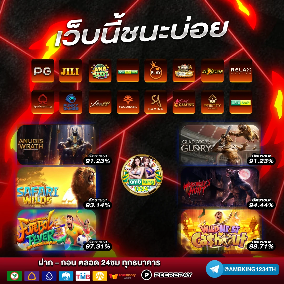 joker 29รับ100 - แบนเนอร์โปรโมชั่น