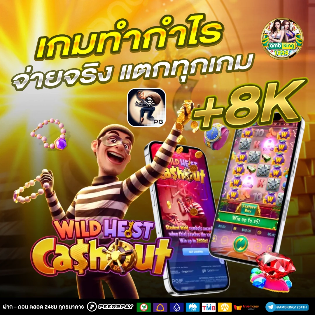 thaiสล็อต - แบนเนอร์โปรโมชั่น