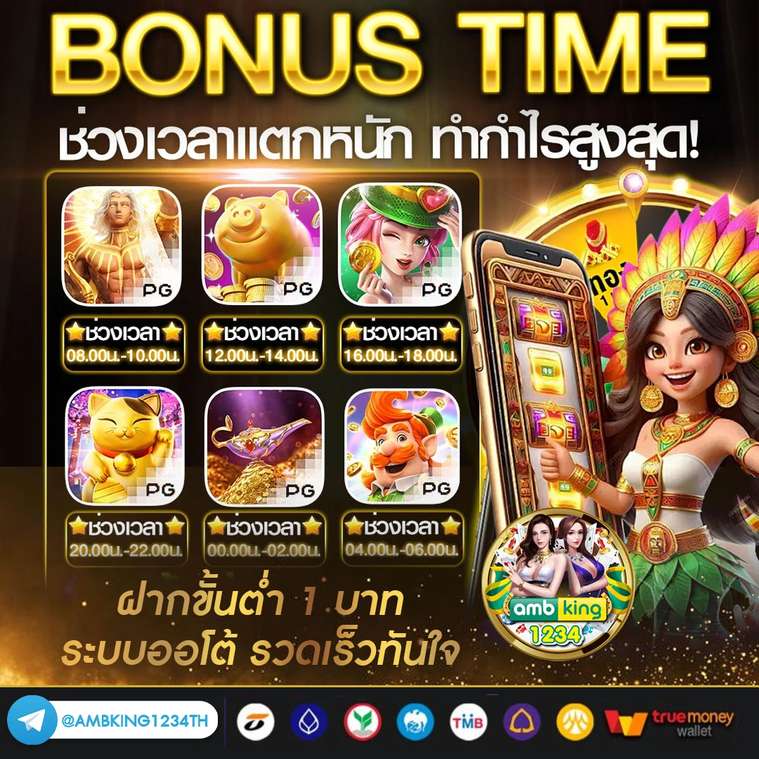 เว็บ สล็อต ฝาก 10 12 รับ 100 wallet - แบนเนอร์โปรโมชั่น