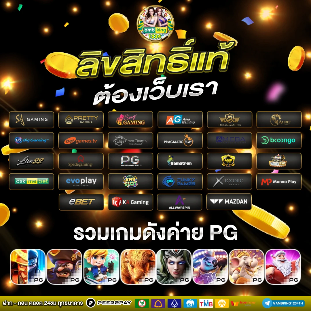 10 รับ100 ทํา 400ถอน200 2023 - แบนเนอร์โปรโมชั่น