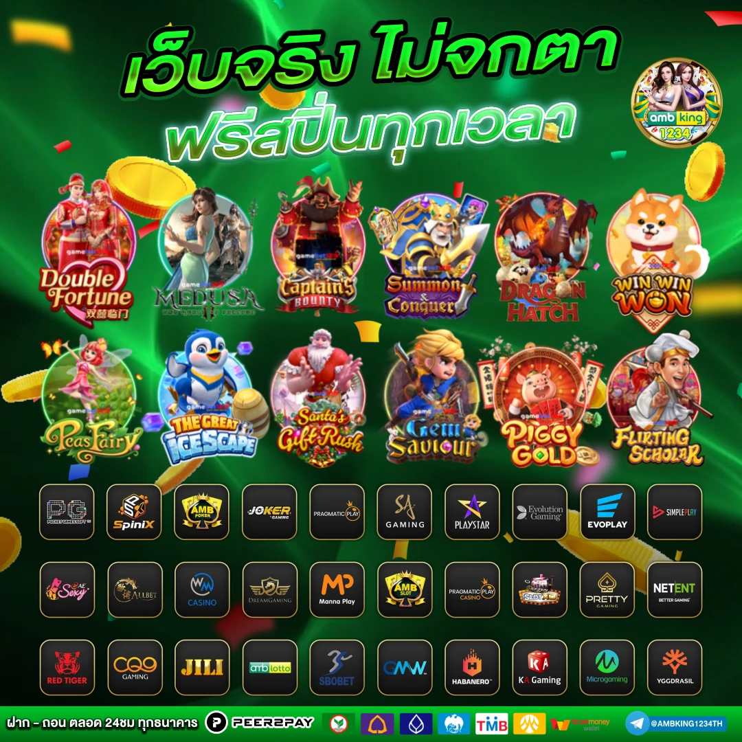 123up 50 รับ 100 - แบนเนอร์โปรโมชั่น