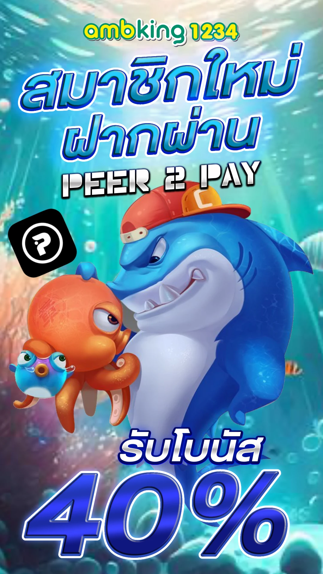 slotxoฝาก30รับ100ล่าสุด - แบนเนอร์โปรโมชั่น