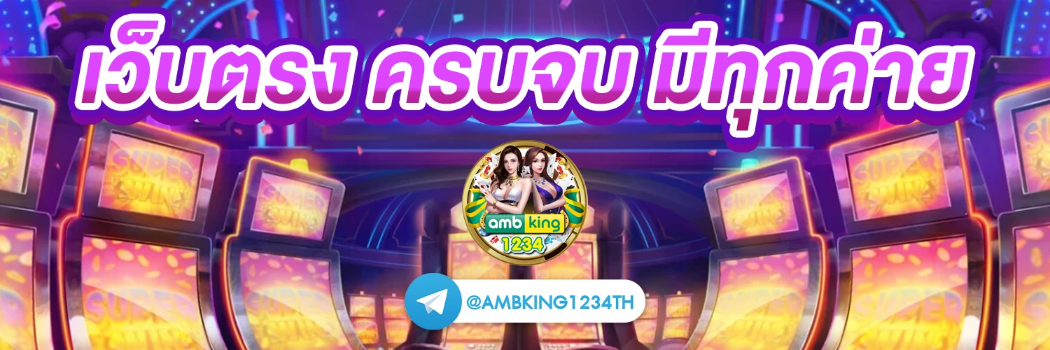 ฝาก 29 รับ 100 ทํา 200 ถอนได้ 100 - แบนเนอร์โปรโมชั่น