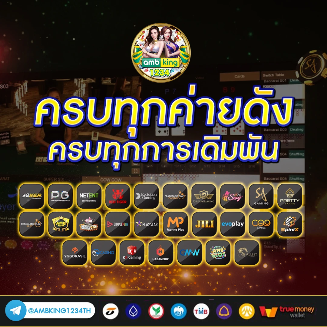 super bkk ฝาก 10 รับ 100 - แบนเนอร์โปรโมชั่น