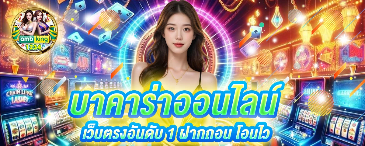 ฝาก 30รับ100 ล่าสุด - แบนเนอร์โปรโมชั่น