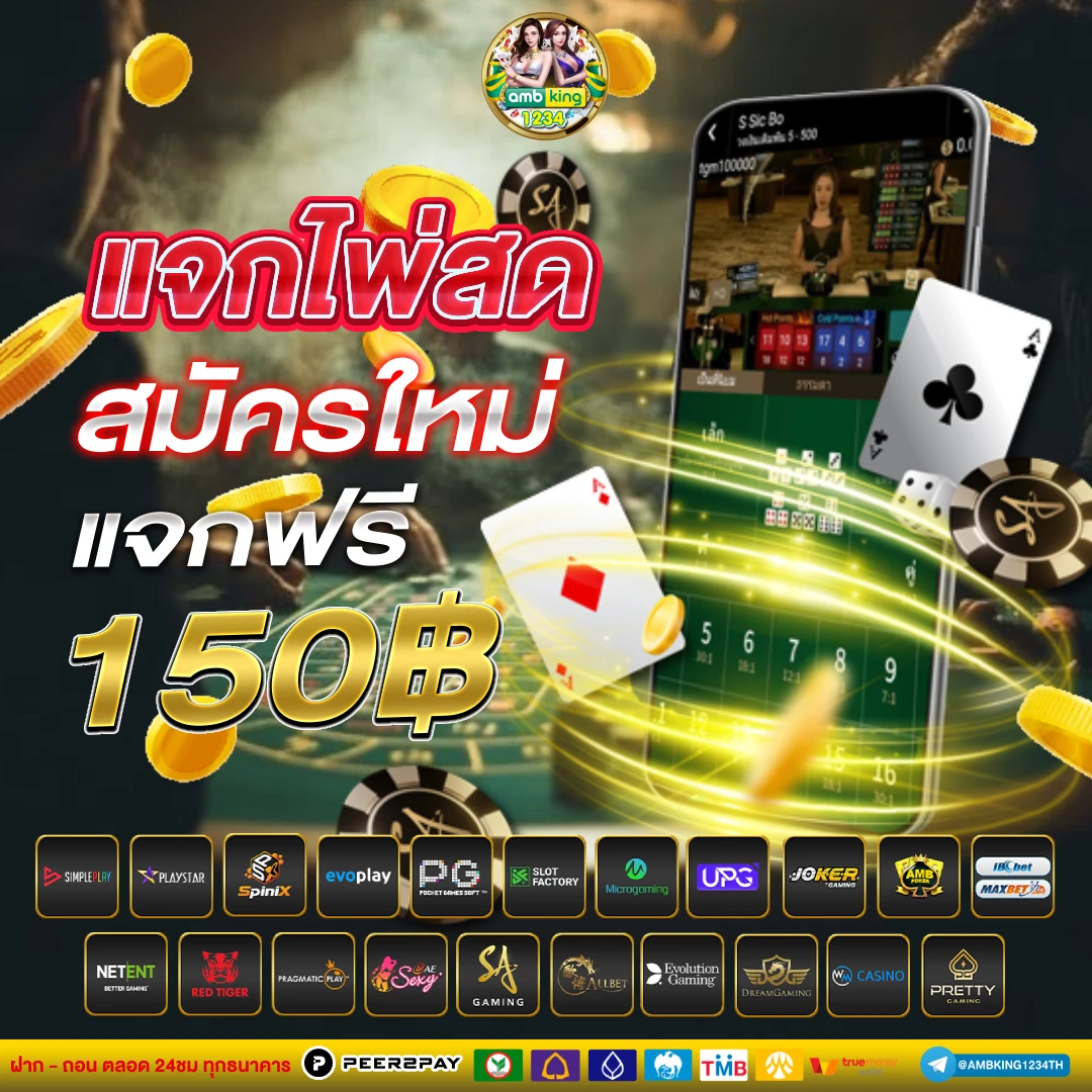 สล็อตเว็บตรงฝาก1รับ100 - แบนเนอร์โปรโมชั่น