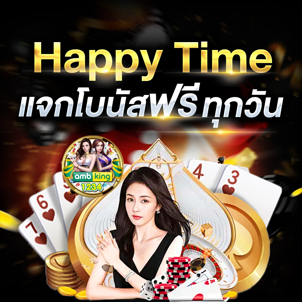 สล็อตฝาก 3 รับ100 - แบนเนอร์โปรโมชั่น