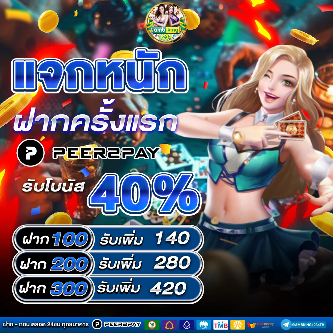 19รับ100ทํา300ถอน100ทวิต - แบนเนอร์โปรโมชั่น