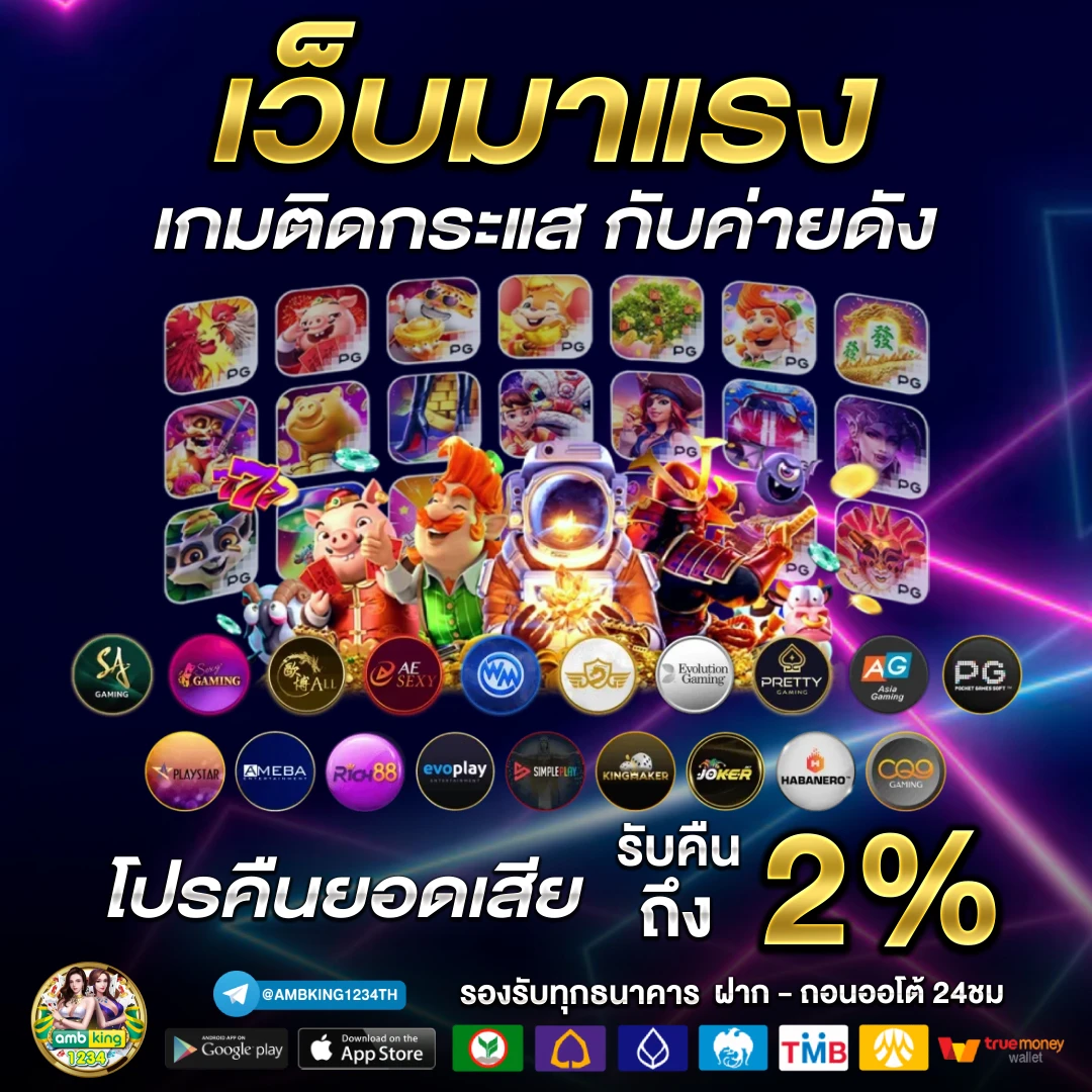 grand999 ฝาก 20 รับ100 - แบนเนอร์โปรโมชั่น