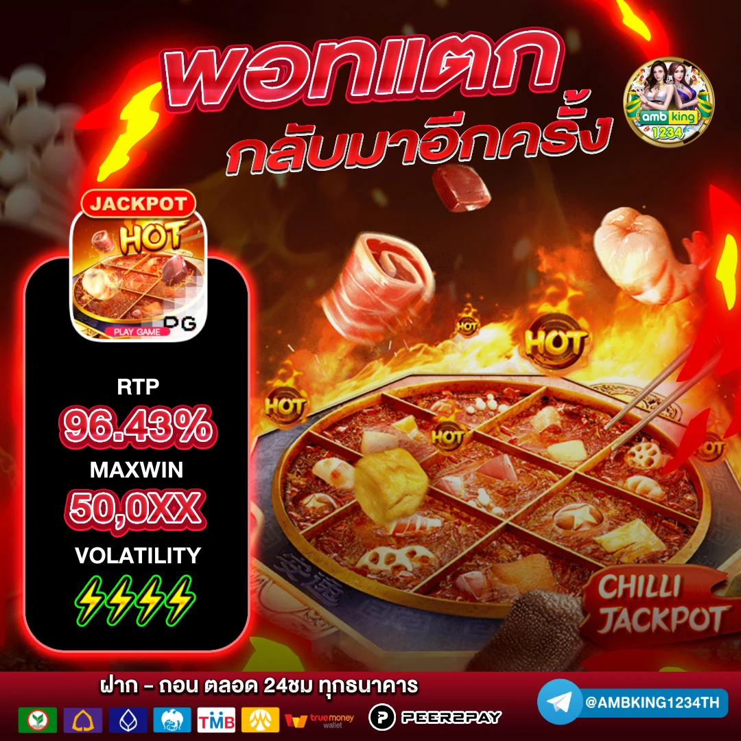 slotpg ฝาก10รับ100 - แบนเนอร์โปรโมชั่น
